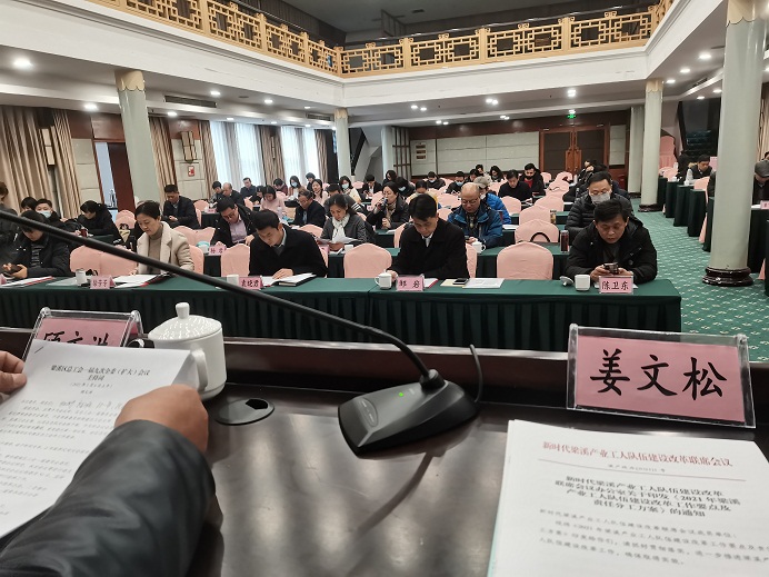 我公司紅外碳硫車間主任姜文松參加梁溪區總工會一屆九次全委（擴大）會議